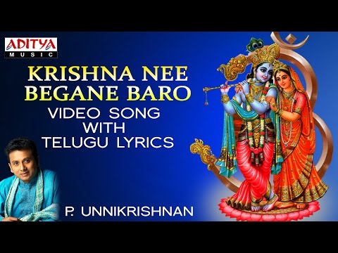 Krishna Nee Begane Baro - Popular Song by Unnikrishnan, Mohana | Video Song with English Lyrics
