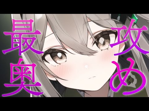 【ASMR/耳舐め】脳まで犯す最奥攻め♡【高速れろれろ／奥責め】EarCleaning,Earlicking,Mouthsound,힐링,귀 핥기,舔耳