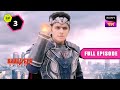 क्या Pari-Lok को मिलने जा रहा है Baalveer का नया रूप? | Baalveer Returns | 30th Jan 2024