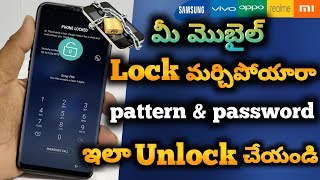 How to Unlock any Android Phone Password and Pattern Lock || remove screenlock of any android phone screenshot 4