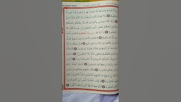 @اية مباركة من سورة( الزخرف) اخي الفاضل تفكر بها