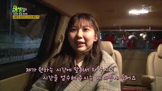 High-Class Service! Senior Wedding Car [2TV Live Info Show] 11/25/2019
