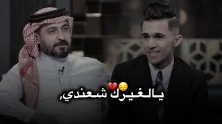 تزاعلنه مره وگلت مابعد تعنيلي,💔 || الشاعر مقتدى الحديدي || قصيدة تجنن