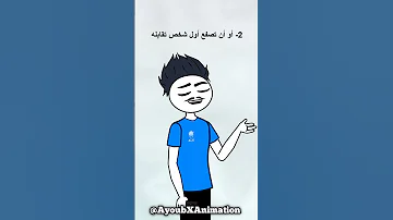 لو خيروك الجزء 3 انيميشن 