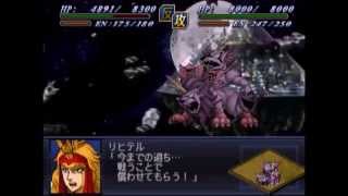 Super Robot Wars Alpha 2: Chimera and Guardian God Godol All Attacks