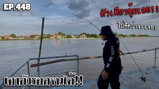 One fish was enough Didn t expect to find one Survived the challenge River fishing EP 448