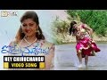 Hey Chiruchangu Hylessa Video Song Teaser | Inkenti.. Nuvve Cheppu Movie - Filmyfocus.com