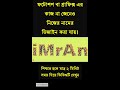 Name Design Tutorial with Adobe Firefly