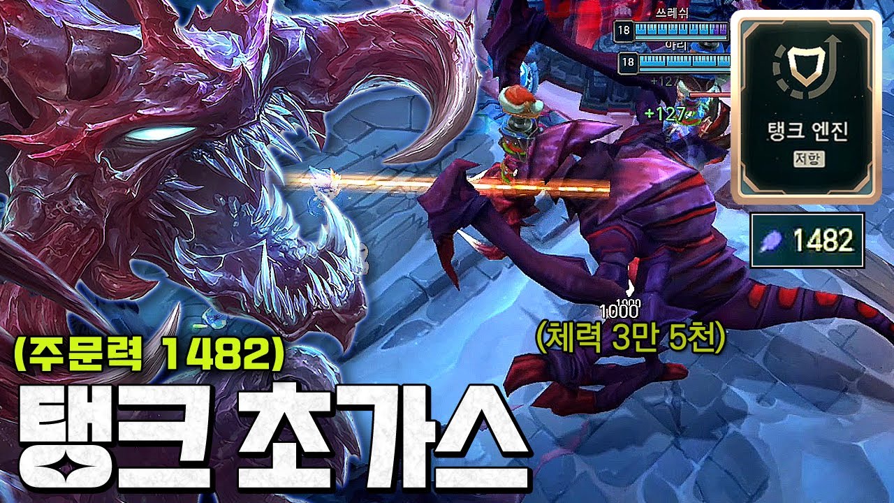 체력3만5천 주문력1500 초가스 졸업 작품