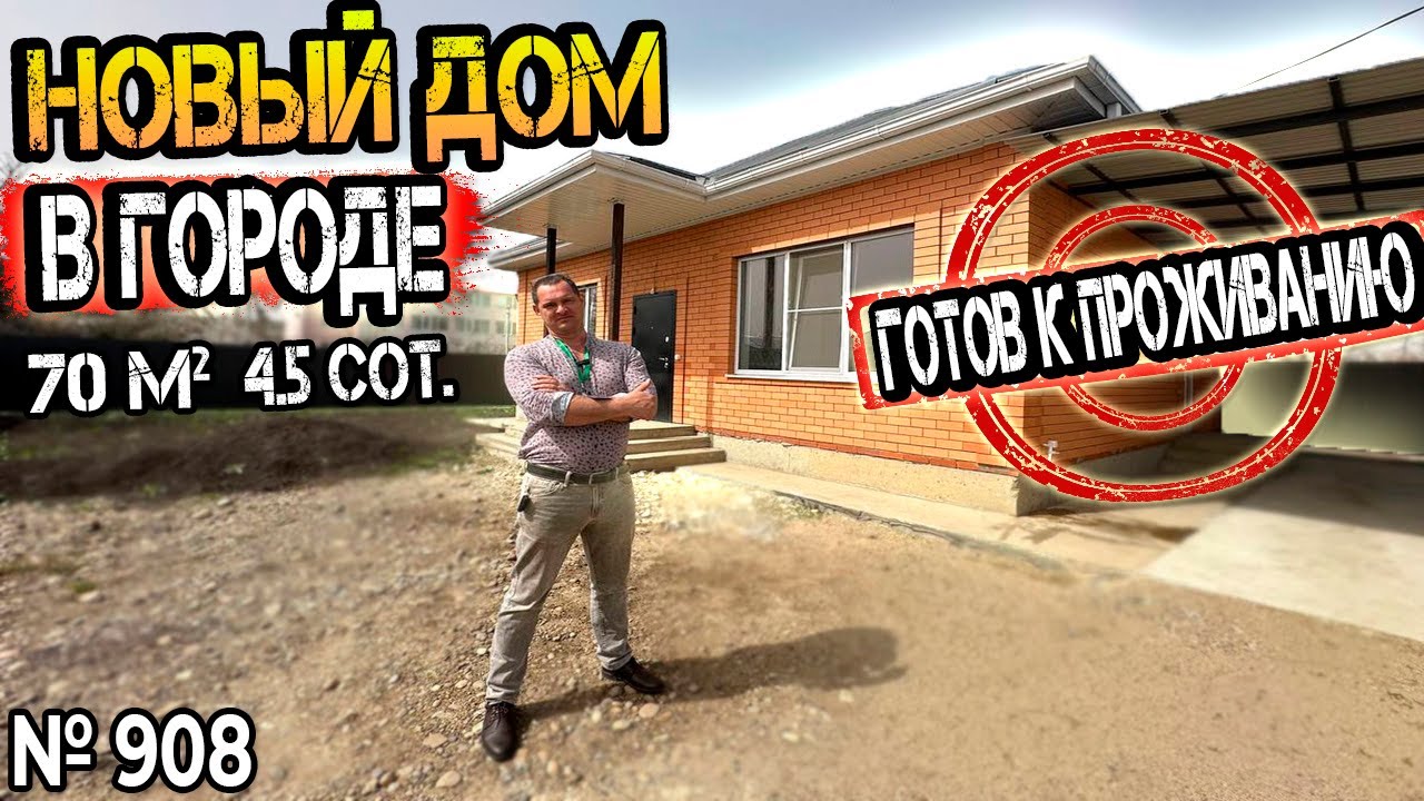 Построить жилой модуль в Белореченск