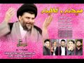 سيدنا وغالينا احمد الساعدي وعلي الدلفي وغسان الشامي ومالك الاسدي