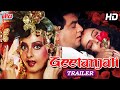 GEETANJALI Movie Trailer Jeetendra Rekha Romantic Movie Trailer