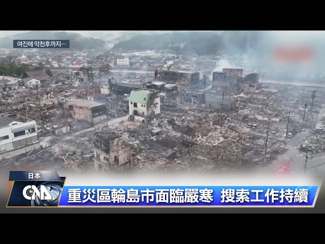 日本強震死亡人數上升 物資難以送至避難所