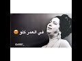 ام كلثوم كان لك معايا اجمل حكاية