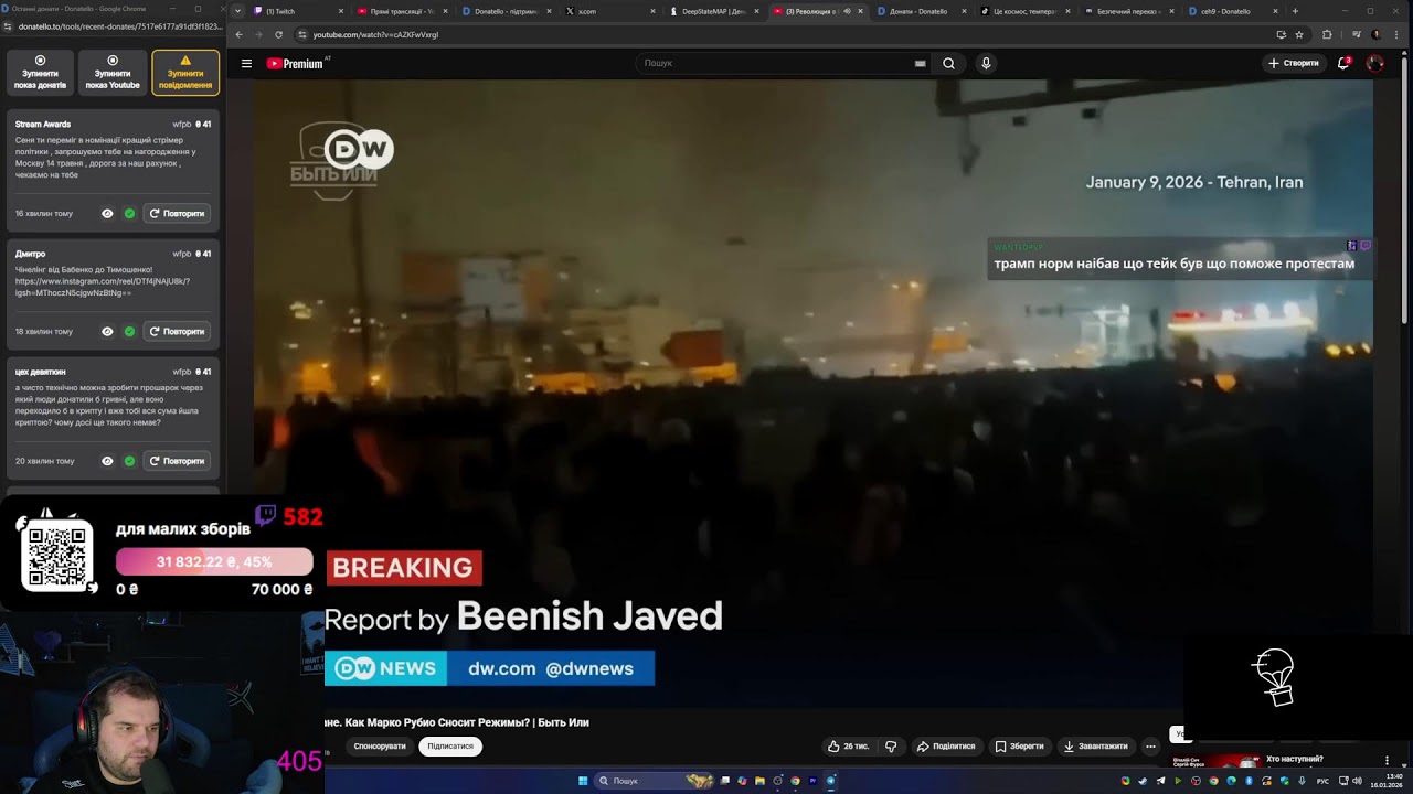 !vpn 21+ РАНОК, стрім, спілкуємось