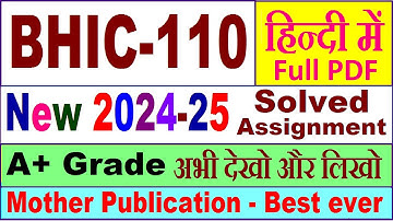 BHIC 110 solved assignment 2024-25 in Hindi || bhic 110 solved assignment 2025 || bhic110 2024-25
