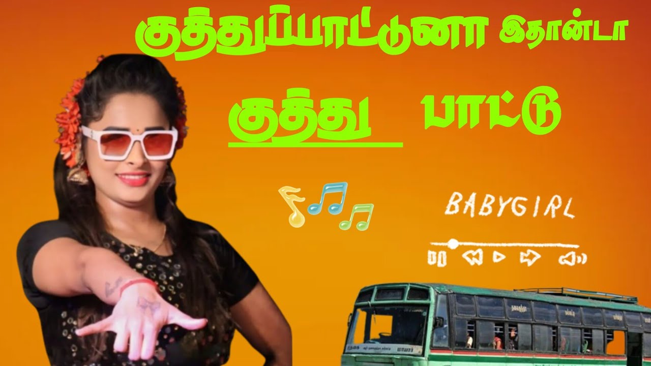 💃🤩💫 குத்து பாட்டுன இதுதான்டா குத்து பாட்டு  🎼🌠 bus simulator game play rp gamer love 💥