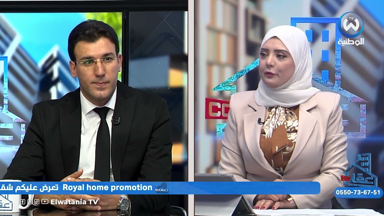 كيفية انتقال ملكية الصيغ السكنية العمومية العقار ية بعد وفاة المستفيد..هذه الشروط  ومن هم الورثة