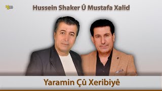 Mustafa Xalid Û Hussein Shaker Yaramin Çû Xeribiyê حسين شاكر و مصطفى خالد