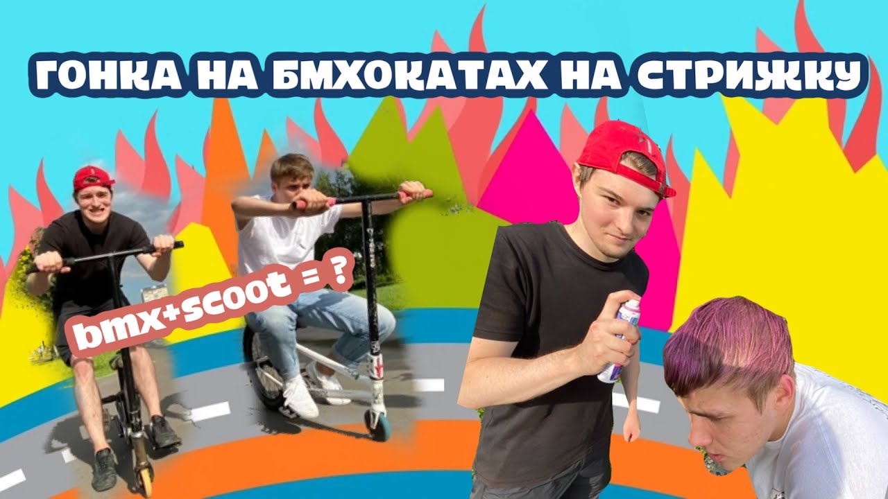 Гонки на акпп