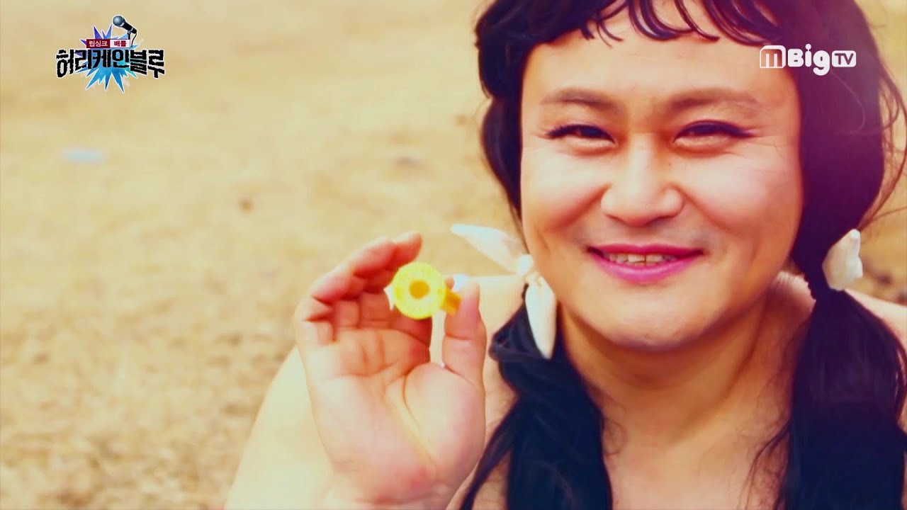 lip syncing 허리케인블루 -
