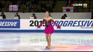 2015 Skate America Haruka Imai