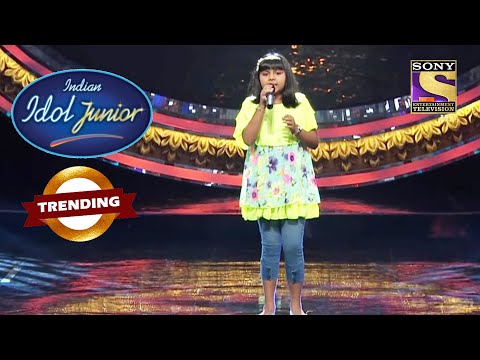 इस Junior Idol ने दिया एक Phenomenal Rendition | Indian Idol Junior | Trending