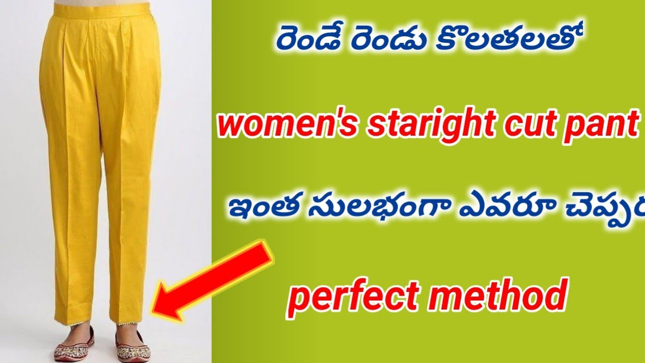 women's straight cut pant cutting in telugu//step by step// ఓస్ ఇంతేనా