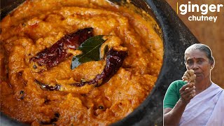 Ginger Chutney Recipe | Ginger Chutney For Idli & Dosa