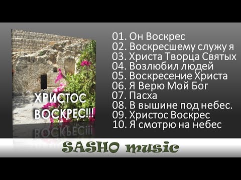 Video: Пасха кол өнөрчүлүгүн сиз балдарыңыз менен жасай аласыз