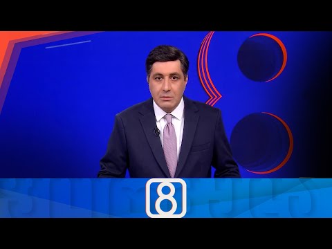 ფორმულა 20:00 საათზე — 19 ივლისი