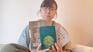 図書館で借りた本・リリーフランキー・美の壺・おかんメール・菜の辞典