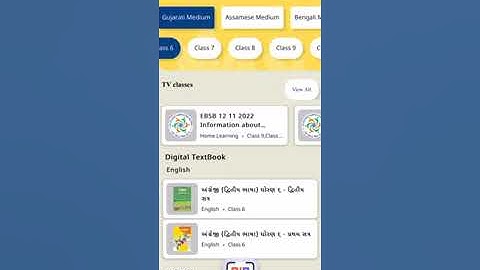 Vidya Amrit Mahotsav Project upload-Video1