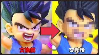 【口紅塗ってた悟空】交換に出してたGTワーコレが帰ってきました