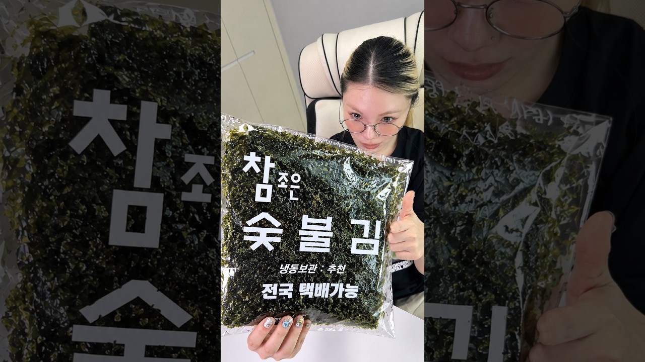 밥 도 둑 ! ! !
