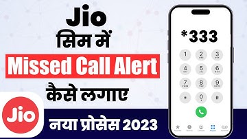 Jio Missed Call Alert Activation | How to set up Missed Call Alert in Jio