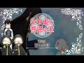 【贄姫と獣の王】ミニアニメ「ケモ姫と普通の王 第3話『誓いの証』」【Sacrificial Princess and the King of Beasts】