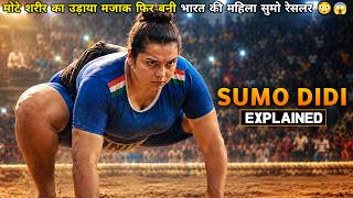 Sumo Didi Movie (2026) Explained In English || Bollywood Movie Explained In English || Movies Time