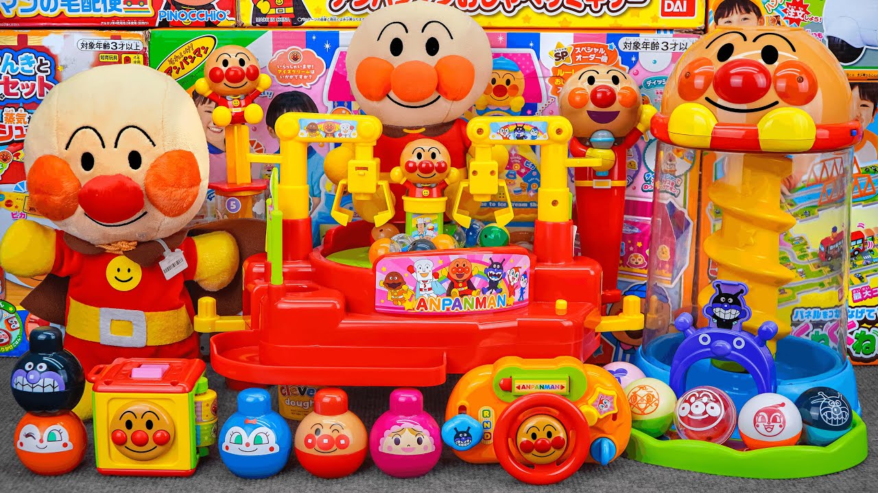 アンパンマン クレーンキャッチャー Anpanman Crane Catcher Playset Toy ASMR Satisfying with Unboxing