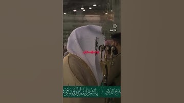 سورة النور الاية (٣٥)... اكتب شي تؤجر عليه #قرآن #اكسبلور #القرآن_الكريم #ياسر_الدوسري #لايك #اجر