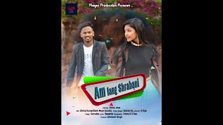 new Bhumij  video Mayur production,Am Iang Shrabani ...//Starring - Alee& Muna  // D Das