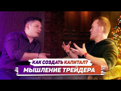 The Trader's Path. How to Generate 1.5 Million Rubles in Passive Income? How to Make Big Money?