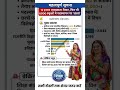 Rajasthan School Lecturer Posting Update2026 #educationnews #gk #newvacancy#rajasthanjobs #shorts#gk