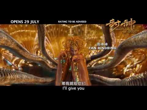 LEAGUE OF GODS 封神传奇 - Teaser 2 - Opens 29.07 in SG