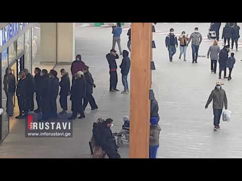 შავი პარასკევი ისთ პოინტში 2020 black friday