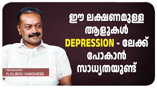   Borderline Personality Disorder   Psychologist Drbiju Varghese