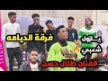 فرقة الديامه في القاهرة غ نا سوداني الفنان طلال حسن برنامج يازول