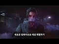 (한국 오퍼레이터 참전) Y8S3 Operation Heavy Mettle 공개 영상 | 레인보우 식스 시즈