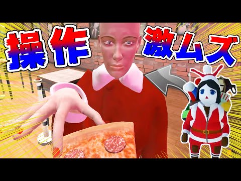 難易度がやばいゲームでバトルしたら強烈すぎたww【Hand Simulator】【隊長】