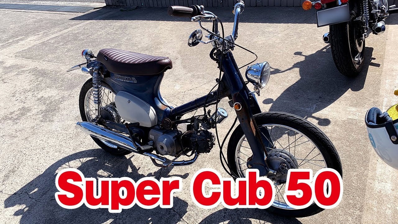 SUPER CUB 50cc - YouTube